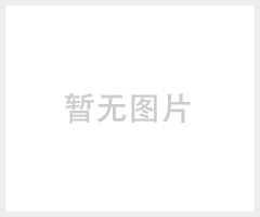 BOC-L-焦谷氨酸乙酯144978-12-1 厂家黄金产品，强烈推荐！